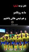 قابل توجه لنگیا،،،این ویدیو خیلی حقه🤣🤣