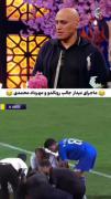 لاو یو کریس😂😂😂😅🤣🤣چه کردی مهرداد🤣🤣🤣🤣