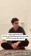 اینو بفرستید برای فامیلامون😂😂😂😂😂