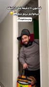 خونمون ۱۰دقیقه قبل از اینکه میخوایم بریم مسافرت🤣🤣