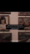 آره دیگه اینطوریاست💔🖤🥀😢😪🤧