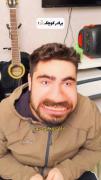 لامصب مغز نیست که این😐😂😂😂😂
