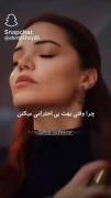 چرا وقتی بهت بی احترامی میکنم سکوت می‌کنی🙃👋🏻