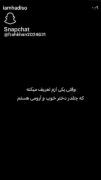 وقتی ازم تعریف میکنن ولی در واقع😌