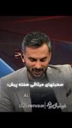 شرافت؟گشتم نبود نگرد نیست😏🤫😑