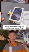 یکی انقدر پول داره یکی نمیدونه معنی خوشبختی چیه💔🥀