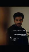 و اونی که نمیدونه خودش تو بازی منه😈🤘🏻