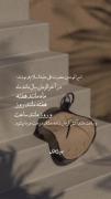 گذر وقت در آخرالزمان از کلام مولا... 