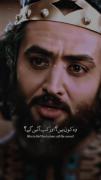 او کیست و کی خواهد آمد؟... ‌‌‌