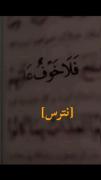 تنها کلمه که365 بار تکرار شده🫠🩷