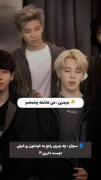 مجری ازشون پرسید از چی صورتتون خوشتون میاد و جواب جیمین و نامجون😂