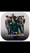ملاقات یک آرمی خرشانش با بی تی اس ! 