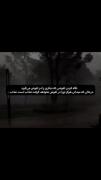  اینکه عشقت به یکی دیگه چشم داشته باشه حس خیلی بدیه ! 