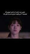 حقیقت محضه ، خیلی درد داره ، دارم نابود میشم ! 👌🏻😪