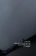 اما قضاوت الکی به آدم ها بزرگترین ضربه رو میتونه بزنه ! 👌🏻😮‍💨