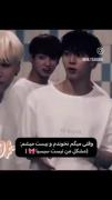  مشکل من نیست سیسیا ، که نخونده ۲۰ میگیرم ! 👌🏻😂