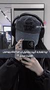 اما اونا تو زمان سخت هم با حرفا و کاراشون حالم و بهتر کردند !