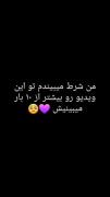  خدایی خیلی قشنگ بود ، من خوشم اومد ! 🙃❤️