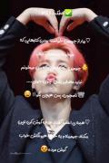  وای من مردم ، جیمین یعنی چی میخونی ؟! 👌🏻😂🫦🙃🫢