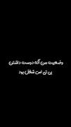 بخدا تریلیارد بودم اونموقعه آخه بدجور دوستشون دارم ! 👌🏻😂
