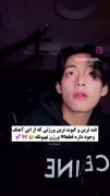 قشنگ ترین ورژن این آهنگه برای آرمی ها ! ✨️😘