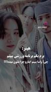  قدرت بی تی اس یعنی این ، هیترا در چه حالید ؟! 🤌🏻😂