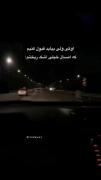 مامان تو نمیدونی که امسال چقدر دخترت اشک ریخت و تو ندیدی ! 