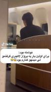 علاوه بر پولداریش ، خرشانس هم هست 🤌🏻🥲