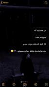 مم همونیم که سریع جوابشون و میدم اما ساعت ها منتظر جواب میمونم 