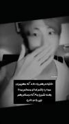ادیت دیدنی با تکست سنگین از کیم نامجون