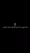 کلیپ عاشقانه غمگین: وقتی برای نرفتنش تا آخر تلاش می‌کنی