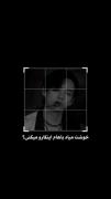 ادیت غمگین و احساسی از کیم تهیونگ