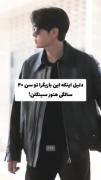دلیل اینکه این بازیگرا تو سن ۴۰ سالگی هنوز سینگل هستند 🤌🏻🙃