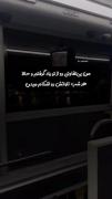 دلتنگی‌های شبانه در شهر: کلیپی احساسی با موسیقی غمگین و نورهای شهر