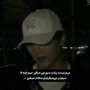 کلیپ کی‌پاپ با پیام اعتماد به نفس و بی‌توجهی به حرف دیگران