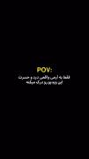 فقط یه آرمی واقعی درد تو این کلیپ و میفهمه