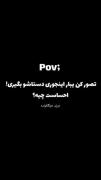 کلیپ عاشقانه و جذاب از جونگ کوک