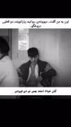 وقتی بهت میگن دروغگو، ولی حقیقت چیز دیگری است: یک تکست گرافی احساسی