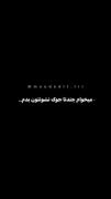 حرف‌های عاشقانه؛ جوک‌های تلخ روابط | ادیت مود