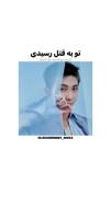 بازی تعاملی: جمله خودتو با اعضای بی‌تی‌اس بساز!