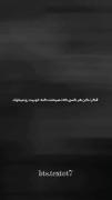 کلیپ غمگین از جونگ کوک: همیشه یادت باشه!