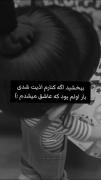 اولین عشق: کلیپ احساسی و غمگین با متنی دلنشین