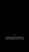 هیچ شروری از اول شرور نبوده: تأملی بر بی‌عدالتی و درد