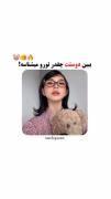 اره ، خلاصه ................... 