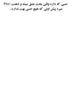 کلیپ غمگین از جونگ کوک: وقتی به عشق یک طرفه فکر می‌کنی