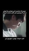 تغییر شخصیت دیدنی در سریال قهرمان ضعیف کلاس