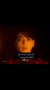 وقتی اون فقط دوستت نداره | کلیپ غمگین از تهکوک (بی‌تی‌اس)