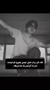 کلیپ احساسی جیهوپ: فراموشی خاطرات گذشته