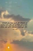 دلنوشته غمگین: امیدوارم هیچوقت حالت خوب نباشه