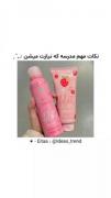 ایده مدرسه 🧸🪄🍓 ایده عالیه و مناسب